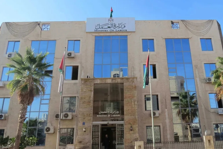 العمل: إشارة 