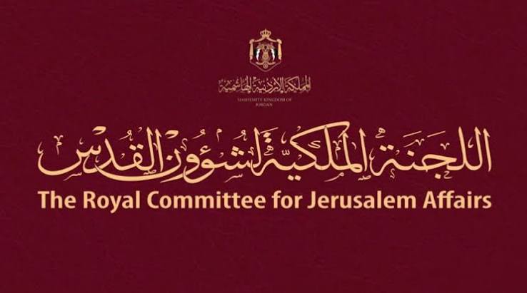 شؤون القدس: ذكرى إحراق