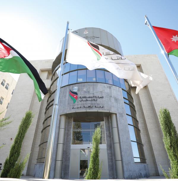 نشر جداول الناخبين الأولية لغرف الصناعة وفتح باب الاعتراض - رابط