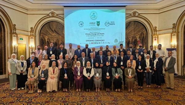 مؤتمر يوصي بدعم الدور الأردني إقليميًا في مواجهة الآثار الصحية لتغير المناخ