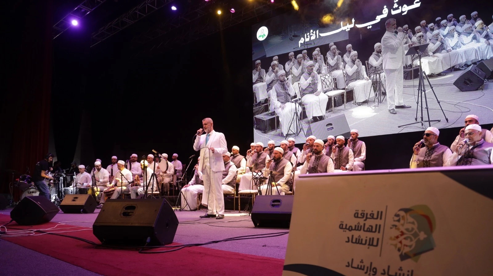الفرقة الهاشمية تحيي حفلا دينيا ضمن مهرجان شبيب