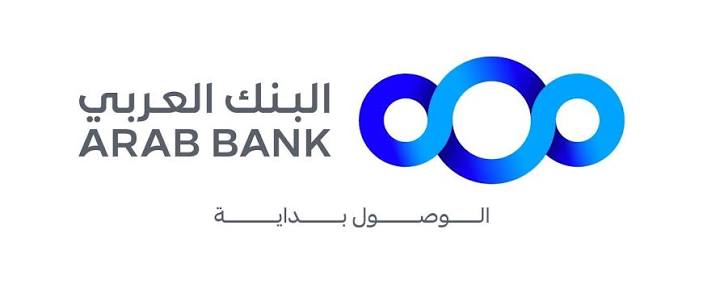 البنك العربي يدعم حملة 