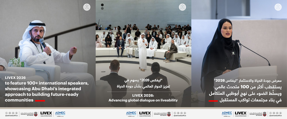 معرض جودة الحياة والاستثمار «ليفكس 2026» يستقطب أكثر من 100 متحدث عالمي