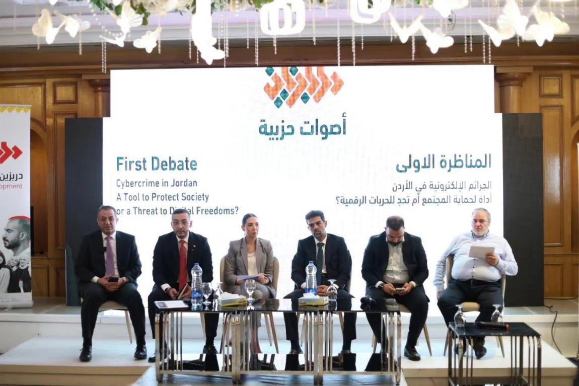 دربزين للتنمية البشرية تنفذ النسخة الثانية من مناظرة