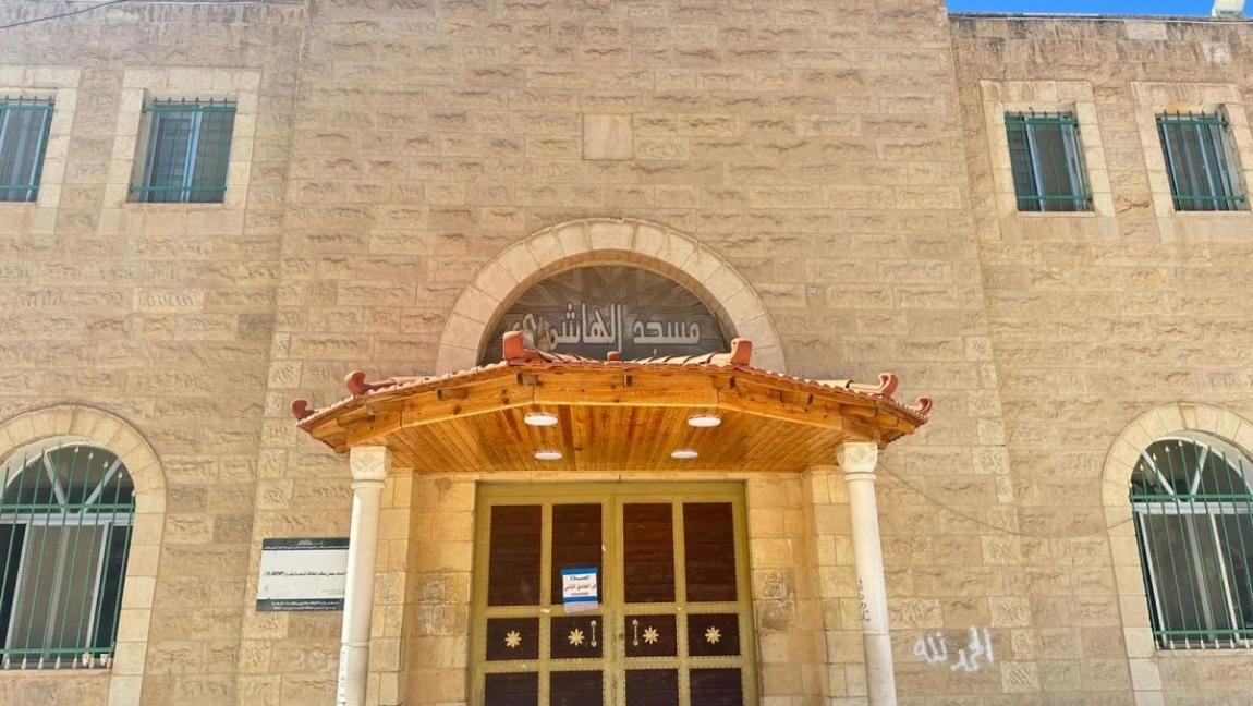 أمين عام