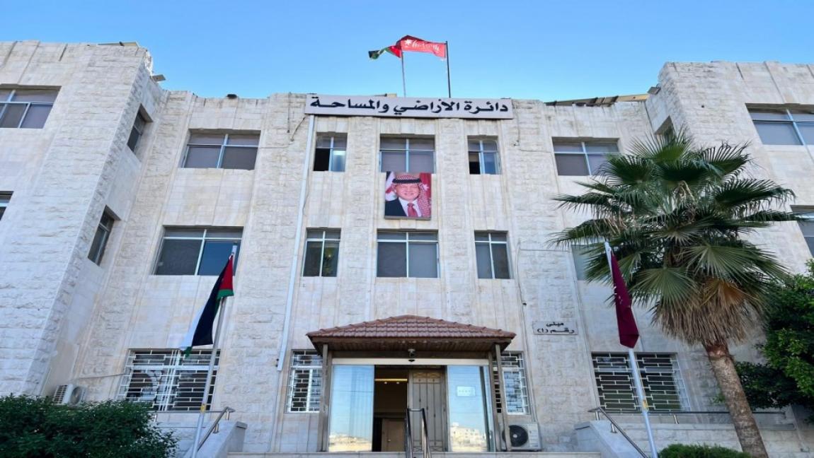 الأراضي: خلل تقني يعيق بعض الخدمات الالكترونية ونعمل على معالجته