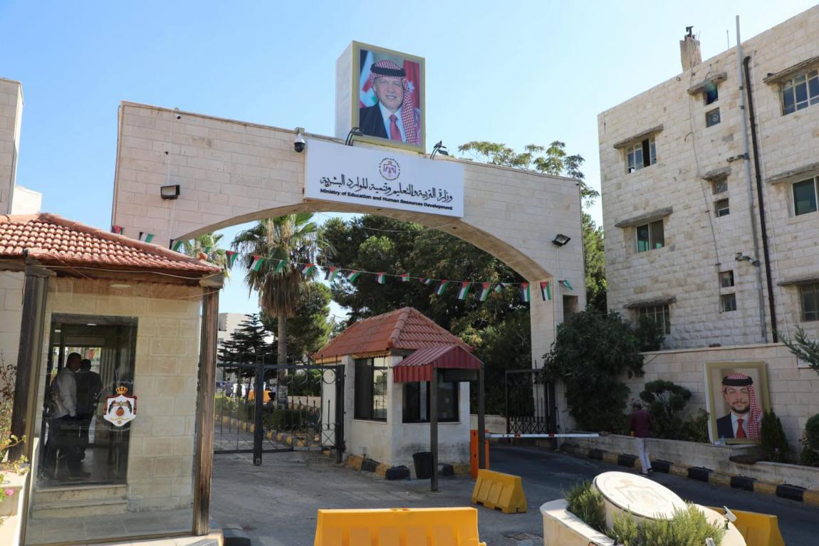 القبول الموحد تعلن موعد وترتيبات امتحان الأردنيين الراغبين بالتجسير