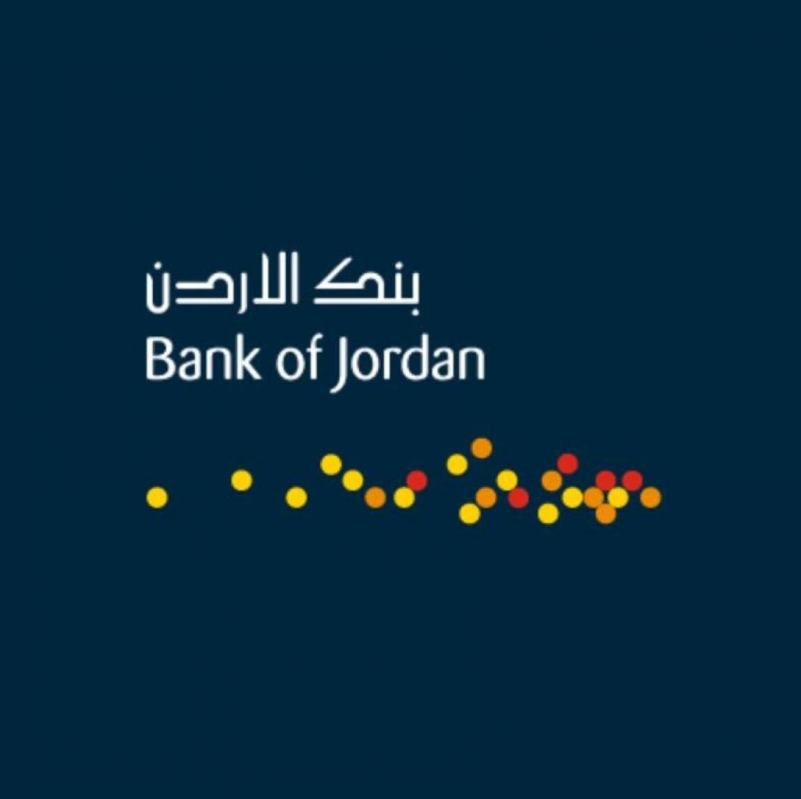 استقالة المدير التنفيذي لإدارة الخدمات المصرفية للأفراد في بنك الأردن