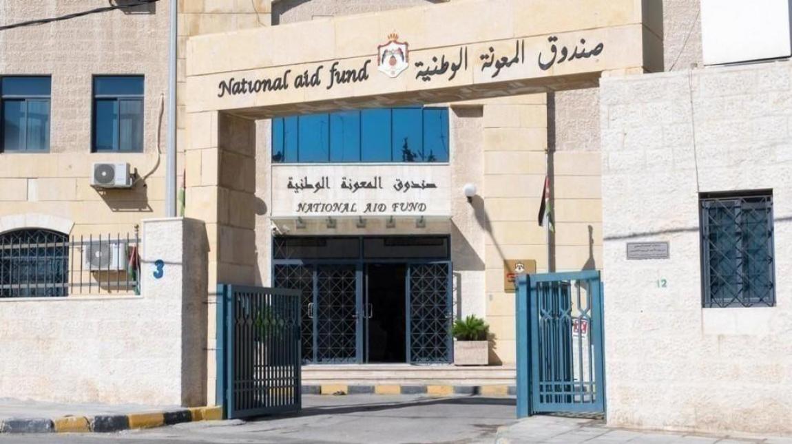 المعونة الوطنية: 21 مليون دينار قيمة برامج المساعدات النقدية للأسر شهريًا