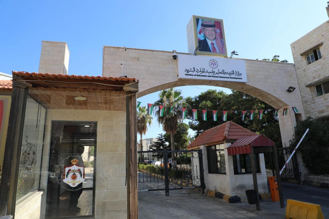 التربية: قرعة للدفعة الثانية من مستفيدي تمليك الأراضي للمعلمين الخميس