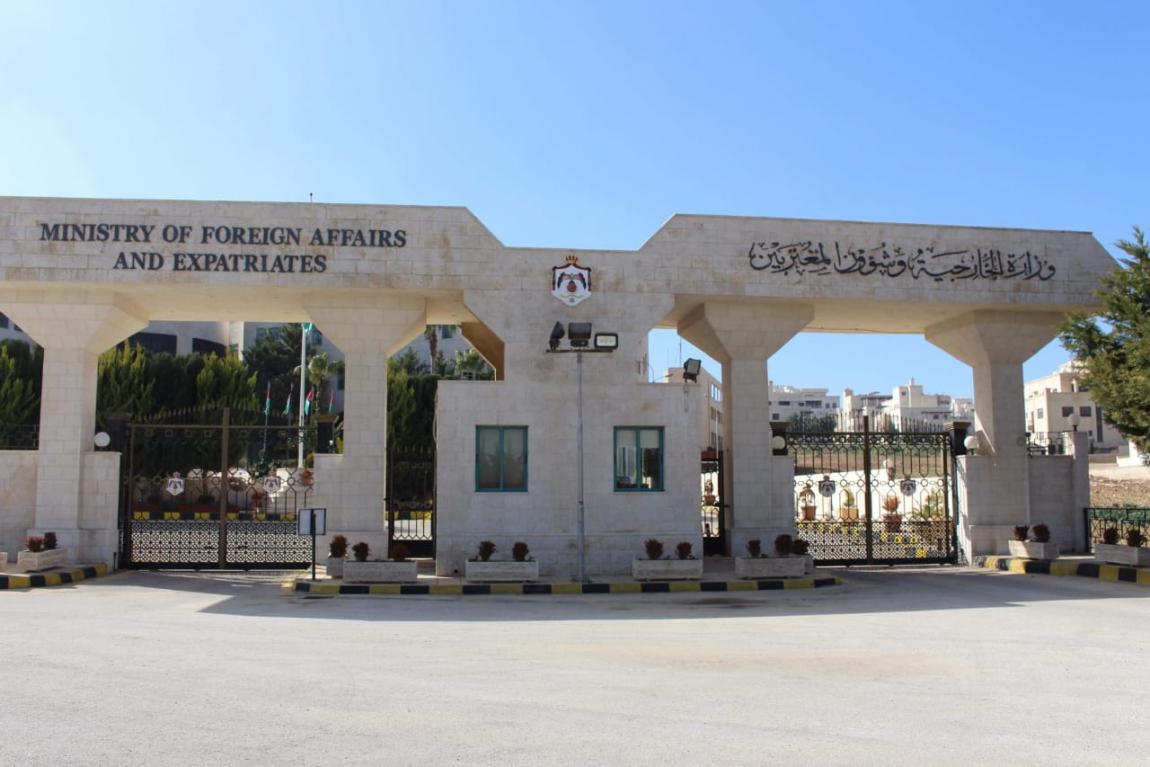الأردن يدين محاولة استهداف مكة المكرمة بطائرة مسيّرة