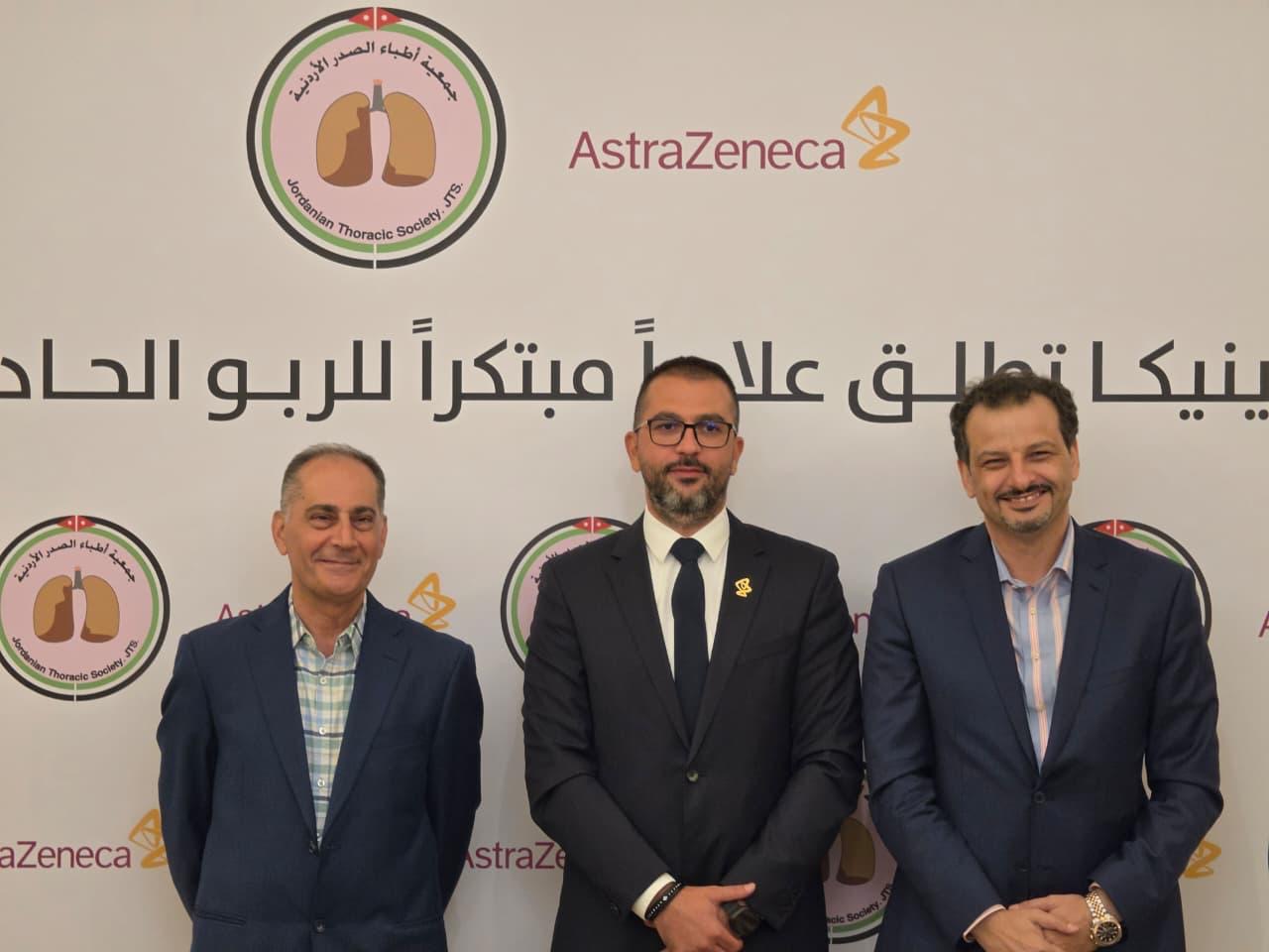 الإعلان عن حقبة جديدة في رعاية الربو الشديد في الأردن مع خيار علاجي مبتكر يجدد الأمل لمرضى الربو الشديد غير المسيطر عليه
