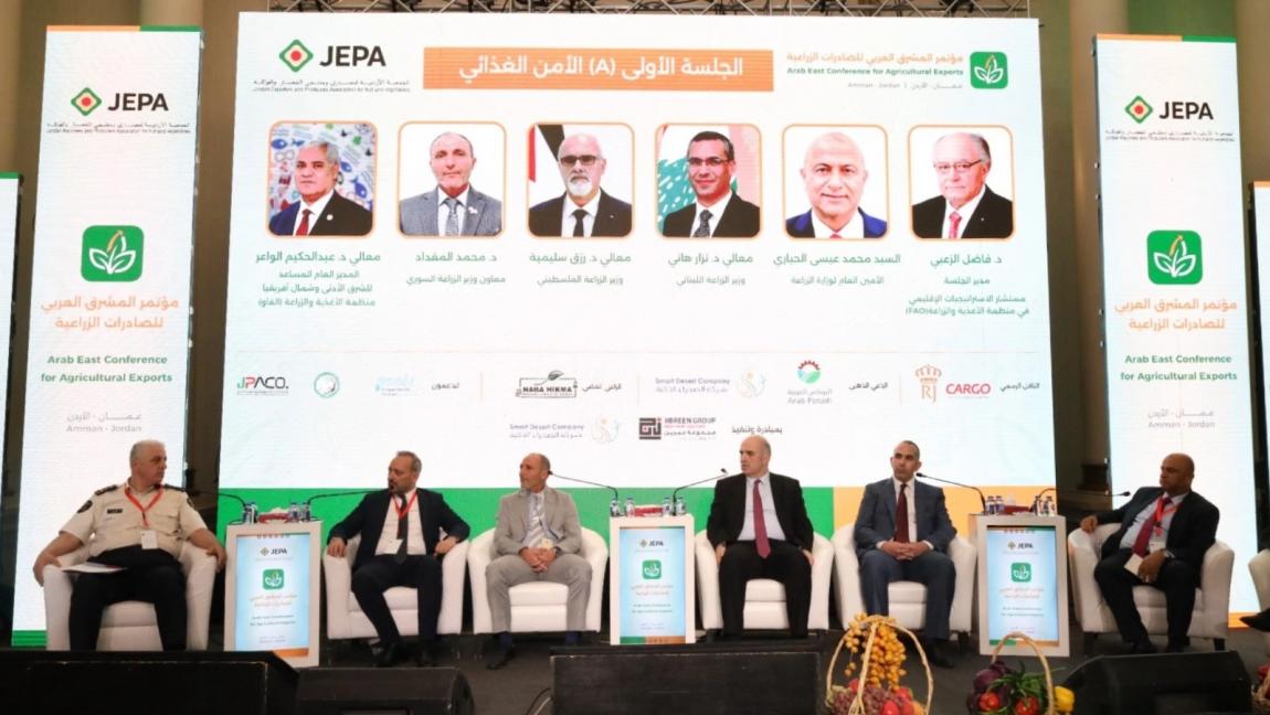 اختتام مؤتمر المشرق العربي للصادرات الزراعية 2026 بـ