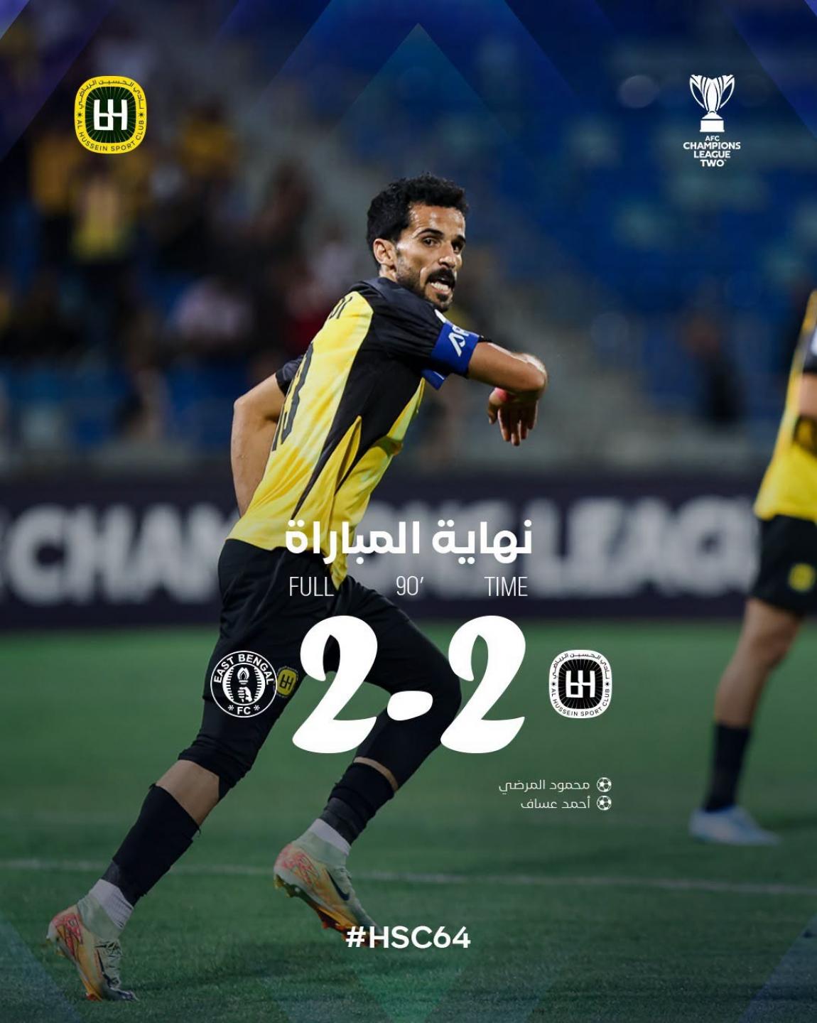 الحسين إربد يتعادل مع 