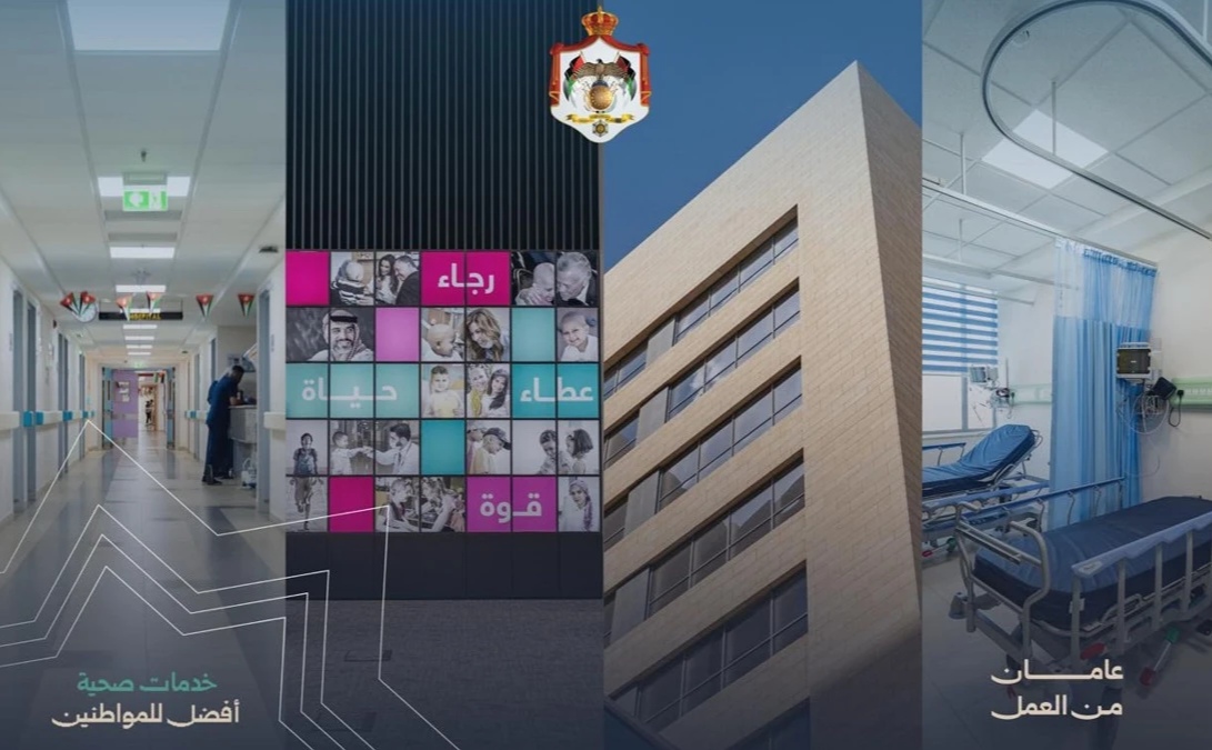 عامان من العمل... توسع في المنشآت والرعاية الصحية الرقمية