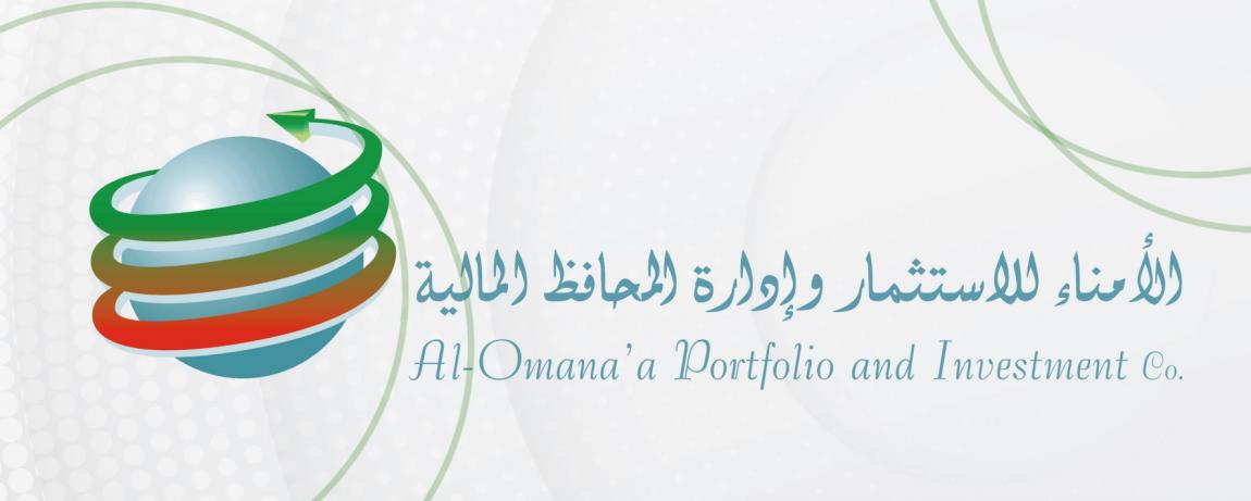 استقالة المدير التنفيذي لشركة الأمناء للاستثمار