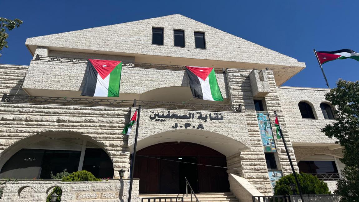 لجنة فلسطين في نقابة الصحفيين تستنكر اقتحامات المسجد الأقصى