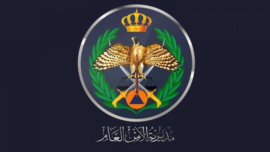 الأمن العام تطلق مبادرة 