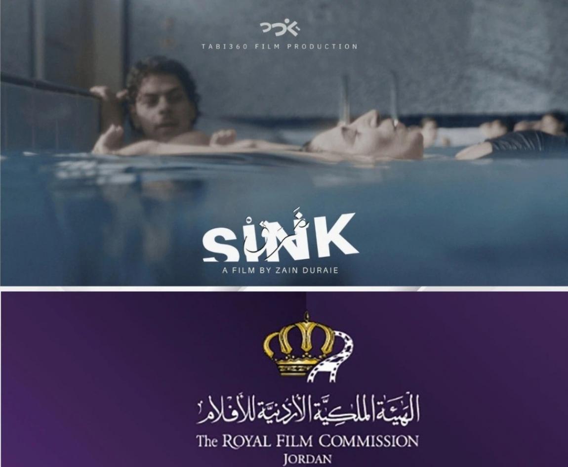 اختيار فيلم 