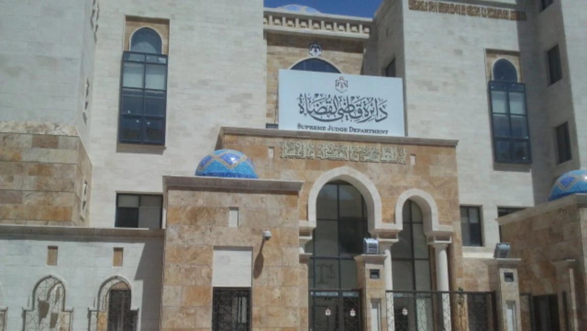 بالأسماء .. تشكيلات في القضاء الشرعي تشمل تعيينات وتنقلات وإحالات على التقاعد