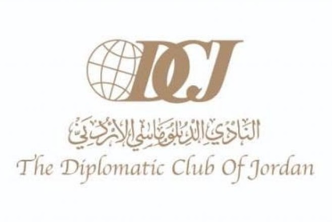 النادي الدبلوماسي: سفراء الملك يقفون صفًا واحد خلف القيادة الهاشمية ورسالة الأردن.