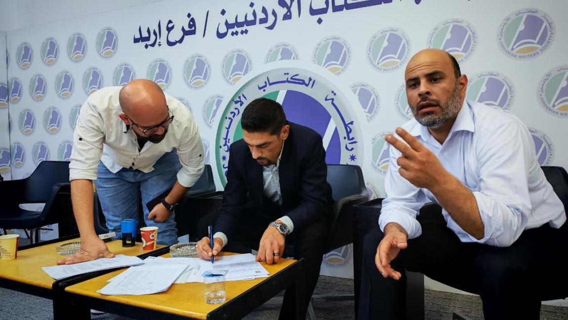 تأجيل انتخابات رابطة الكتاب الأردنيين فرع إربد لعدم اكتمال النصاب