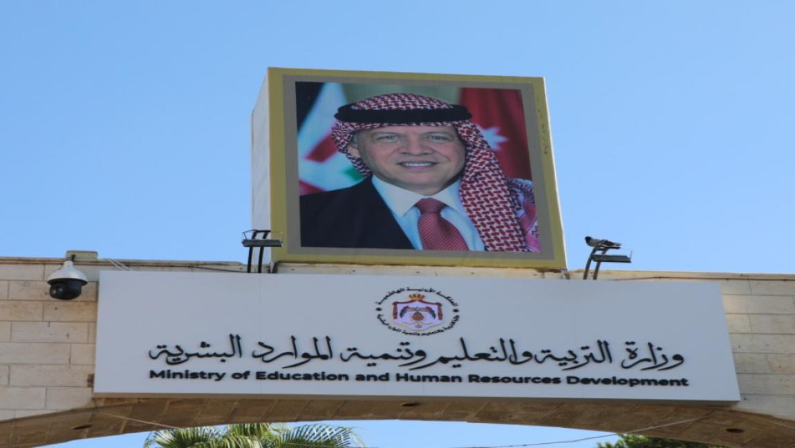 24.686 طالباً ضمن فئة إساءة الاختيار ونتائجهم خلال 72 ساعة