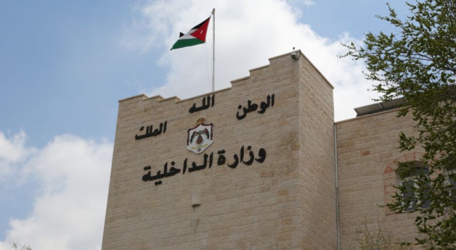 بالأسماء .. تشكيلات إدارية جديدة في وزارة الداخلية