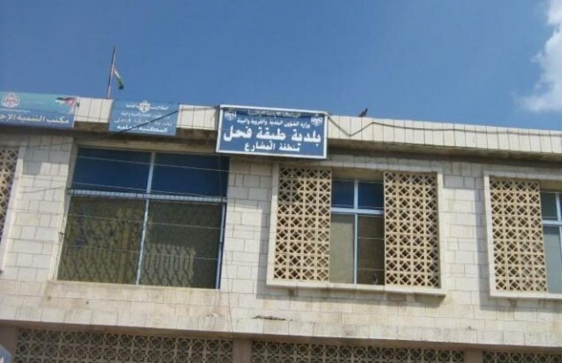 بلدية طبقة فحل تسمح بترخيص محال بيع الخضار والفواكه بضوابط