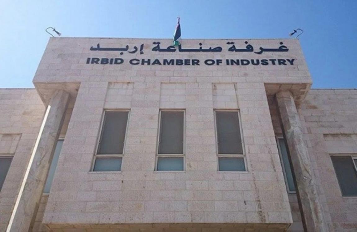 ابو حسان: محافظة إربد تشكل أرضًا خصبة وواعدة للنمو الاستثماري