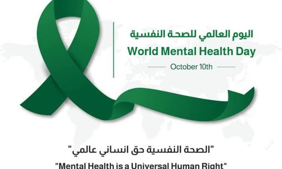 في اليوم العالمي للصحة النفسية .. مختصون يؤكدون أهمية الانتباه للضغوط داخل الأسرة
