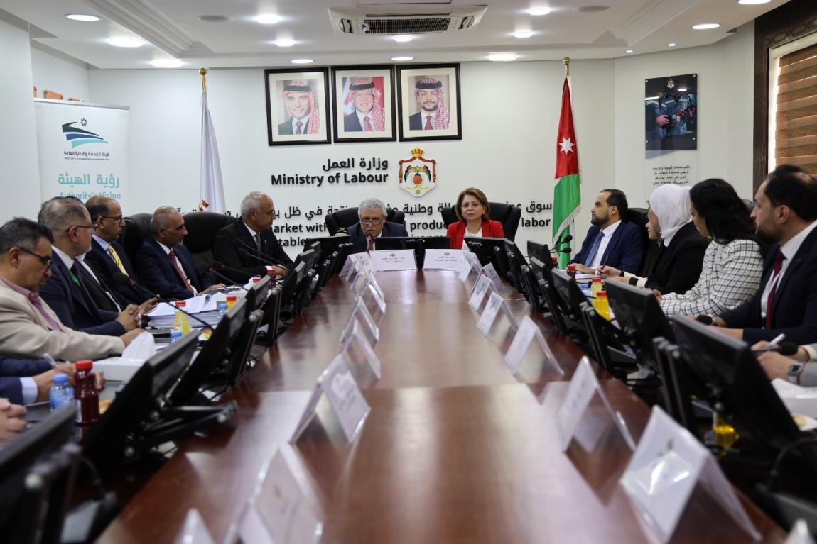 القطامين والبلبيسي يطلعان على تقييم الثقافة المؤسسية في وزارة العمل