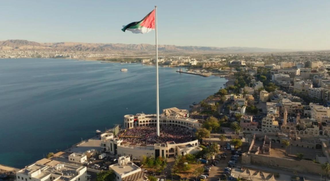 توجه لتعديل نظام السَّلامة العامَّة في منطقة العقبة الاقتصاديَّة
