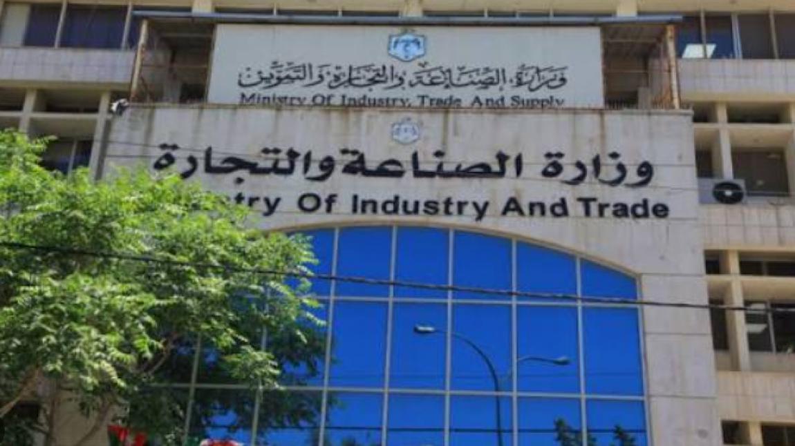 الصناعة والتجارة: 6931 مخالفة تتعلق بالأسعار في 2025 و 2026