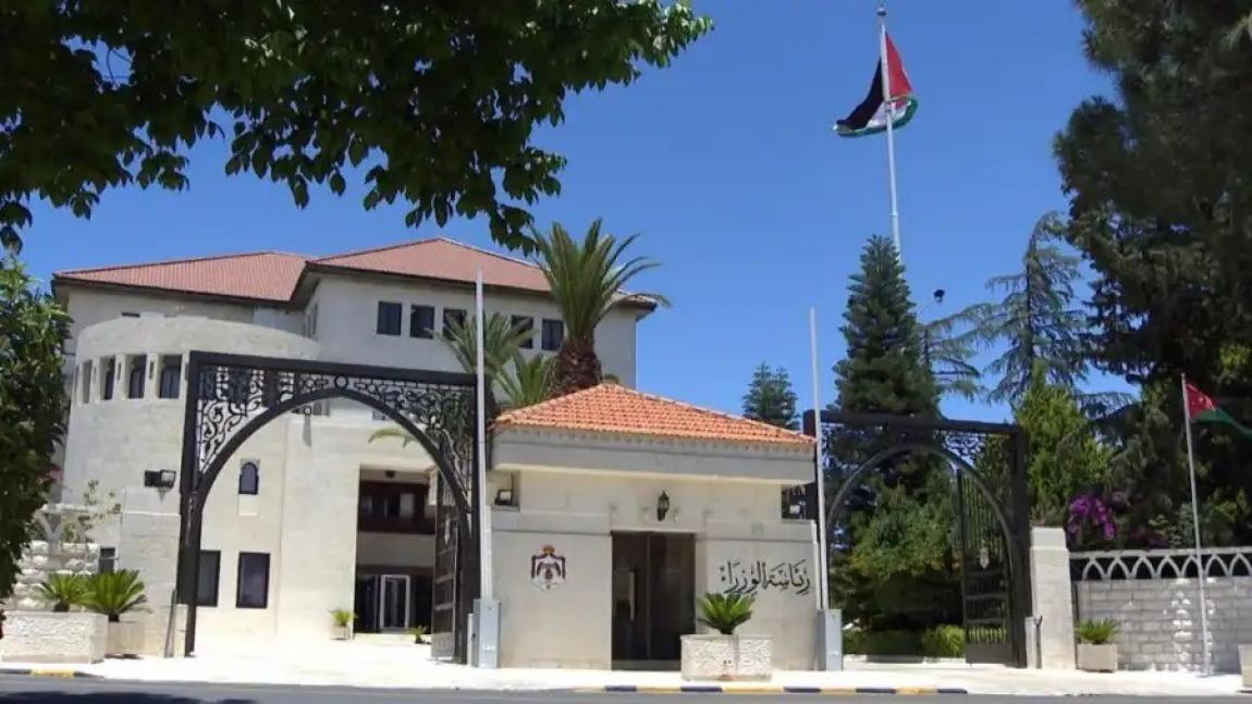الحكومة تقر الأسباب الموجبة لمشروع نظام معدِّل لنظام الاتِّحادات لسنة 2026