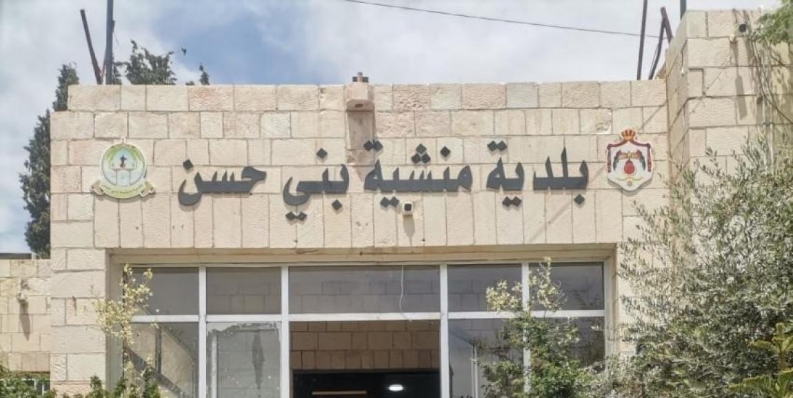بلدية منشية بني حسن تحقق وفراً مالياً بنسبة 40% في استعداداتها للشتاء