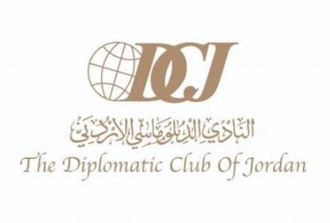 النادي الدبلوماسي الأردني: الجريمة النكراء غريبة عن أصالة المجتمع الأردني