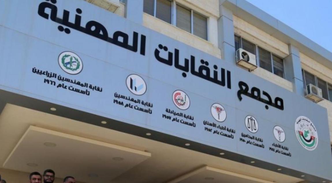 مجلس النقباء: الاعتداء على كنيسة حمود جريمة تمس أمن الأردن ووحدته الوطنية