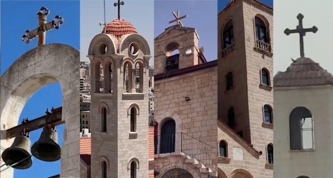 اجراس كنائس الأردن وفلسطين تتضامن مع شهداء الكرك 
