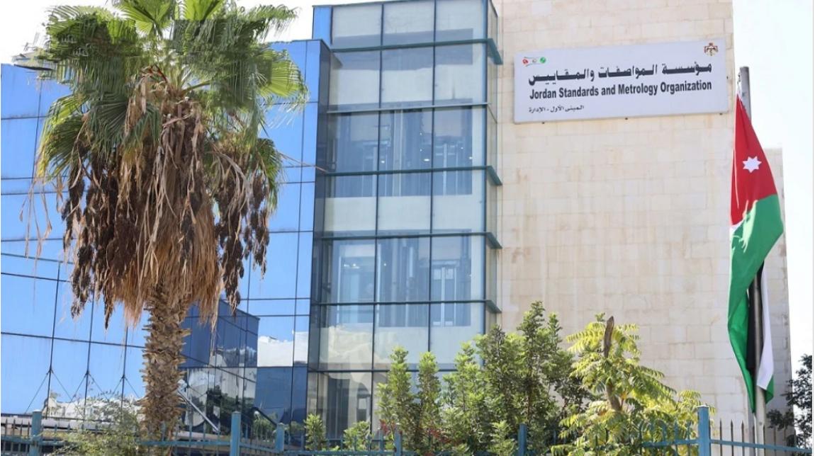 المواصفات والمقاييس تعتمد مواصفتين في تكنولوجيا المعلومات والتعليم