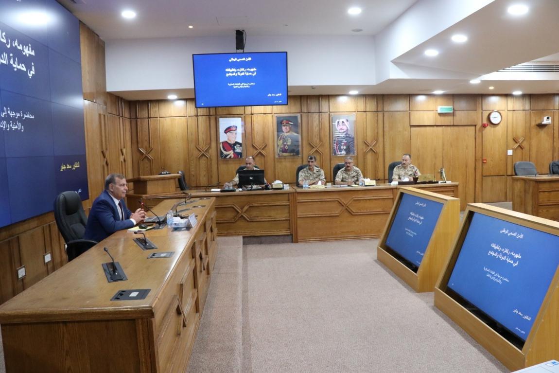 محاضرة بعنوان 
