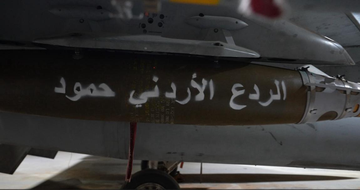 سلاح الجو الملكي يدك أوكار إرهابيين مرتبطين بحادثة الكرك في جنوب سوريا