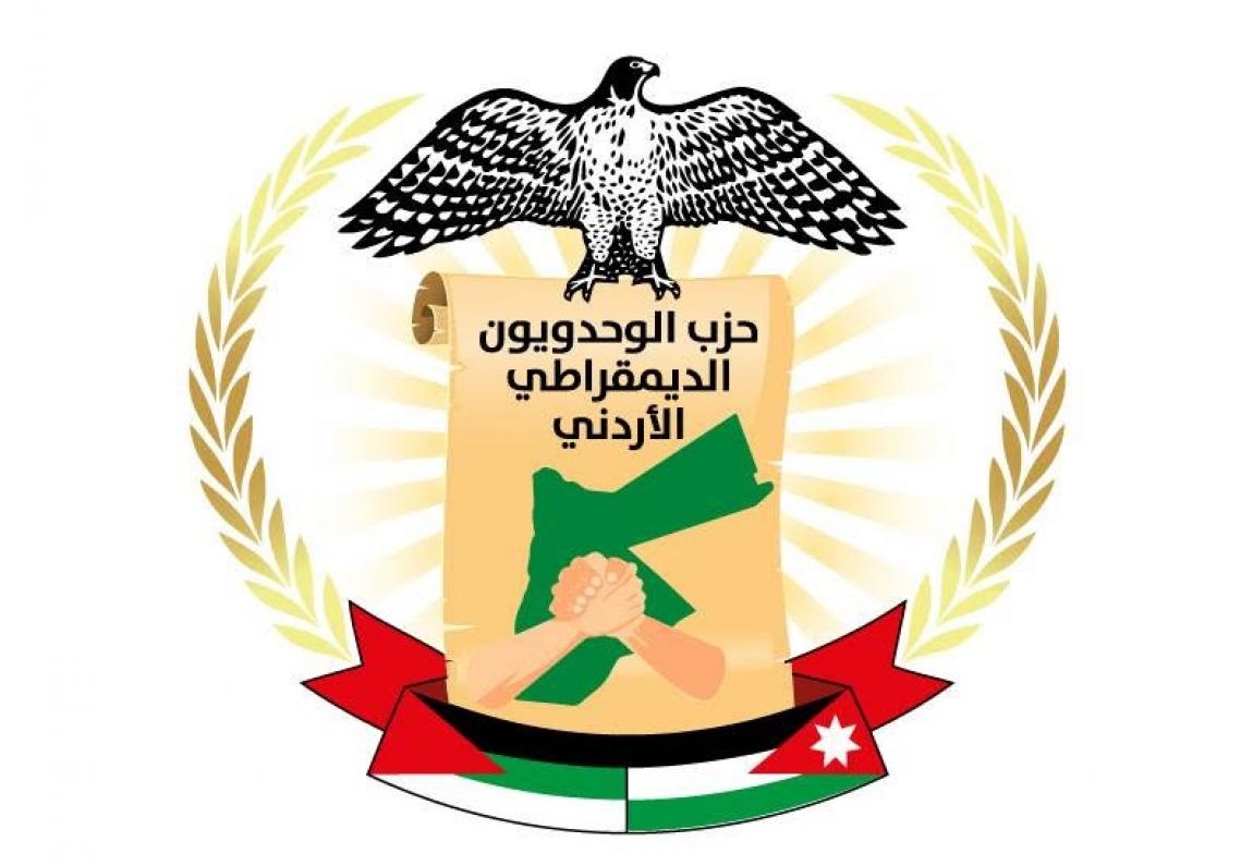 تغيير اسم حزب 