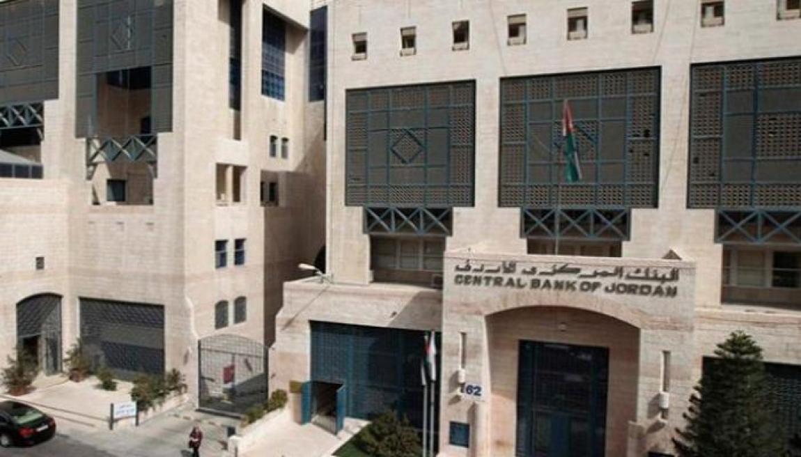 البنك المركزي يحذر من جهات غير مرخصة تدعي تقديم خدمات التمويل